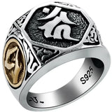 Bague bouddhiste sanskrit en argent 925
